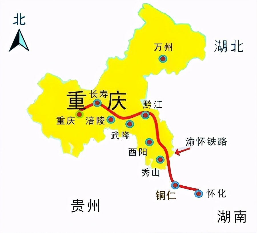 重慶渝懷高鐵最新進展及論述
