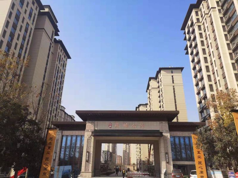 金鄉(xiāng)凱盛佳苑最新動態(tài)，家園蛻變，無限可能與希望孕育中