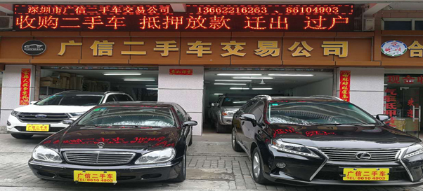 上饒二手車市場風(fēng)云變幻，勵志故事與駕馭變化之旅