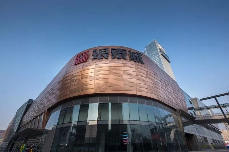 街道口銀泰城最新招聘，職場路上的小幸運(yùn)開啟之門