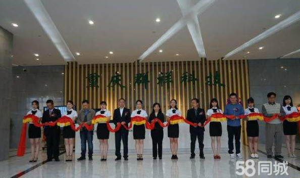 五通橋永祥最新招聘,五通橋永祥最新招聘——時代的脈搏與行業(yè)的標(biāo)桿