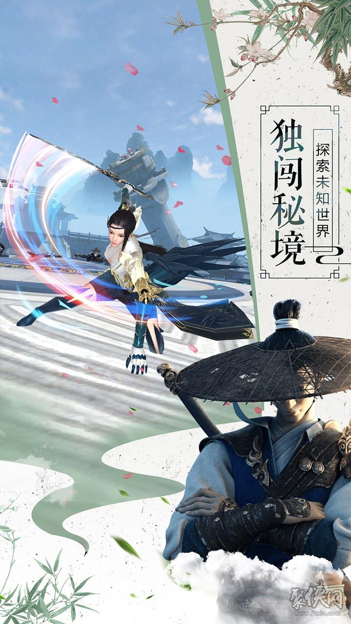 韻鏢俠最新版本5.4，學(xué)習(xí)之路，成就夢想之航