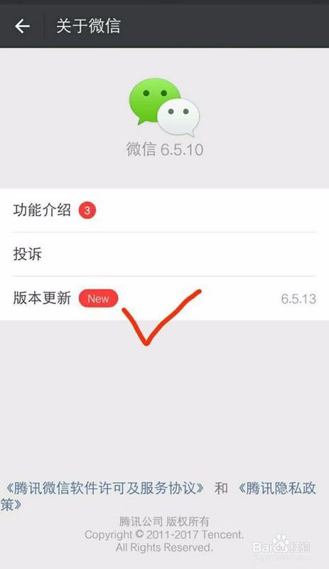 微信最新版本免費(fèi)下載，利弊分析與個(gè)人觀點(diǎn)分享
