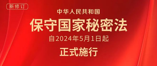 2024年中國最新法律,2024年中國最新法律科技產(chǎn)品，引領(lǐng)法治新時(shí)代，體驗(yàn)科技重塑生活