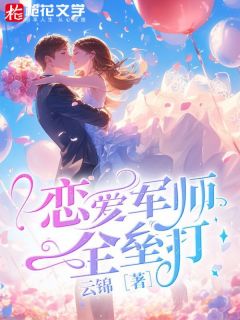 羅軍丁涵7月最新章節(jié)，小紅書(shū)熱推，精彩持續(xù)更新！