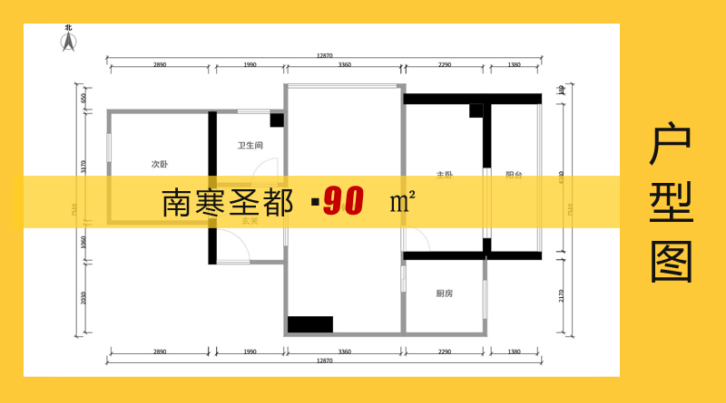 南寒圣4號樓最新動態(tài)關(guān)注指南，最新動態(tài)一網(wǎng)打盡