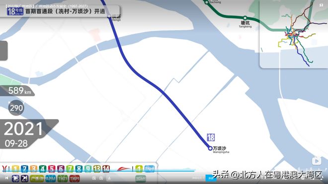 廣州地鐵15號(hào)線最新動(dòng)態(tài)，全面指南與詳細(xì)步驟解析