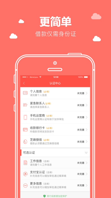 缺錢么極速版，開啟一段溫馨有趣的金融日常故事之旅