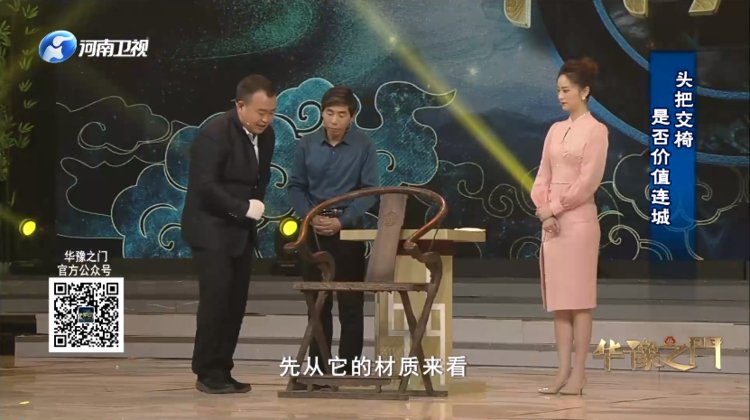 華豫之門最新一期專家，日常趣事與情感紐帶揭秘