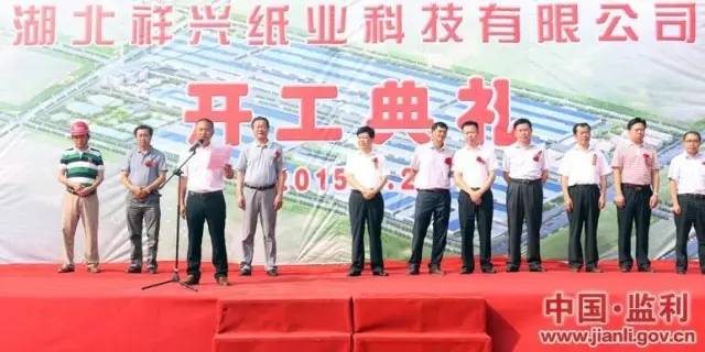 湖北祥興紙業(yè)最新進(jìn)展揭秘，一張紙的力量與變化之美