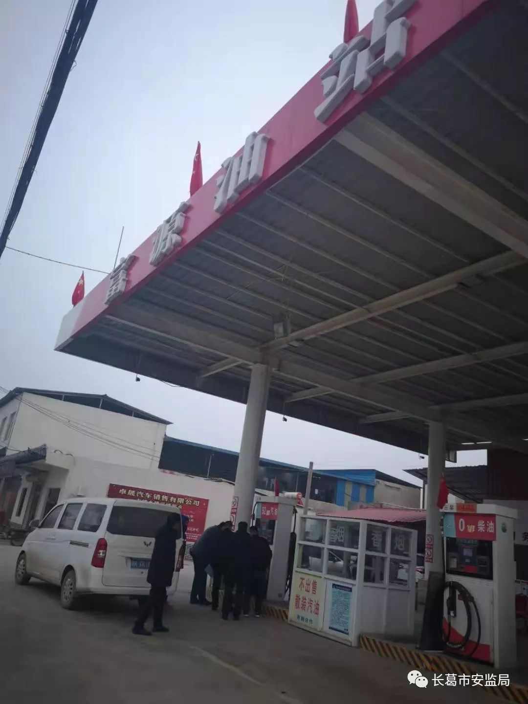 長(zhǎng)葛市棚改最新動(dòng)態(tài)，推動(dòng)城市更新，塑造美好未來(lái)