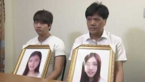 日本兩姐妹遇害震驚全國，最新消息披露????