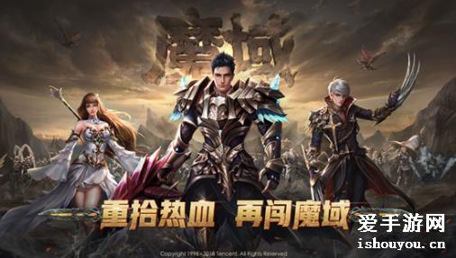 魔域手游新區(qū)啟航，冒險(xiǎn)故事再啟新篇章