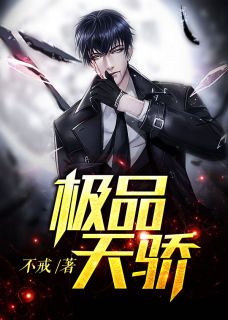 白蘇傅云霄，免費閱讀與付費閱讀的思辨之旅