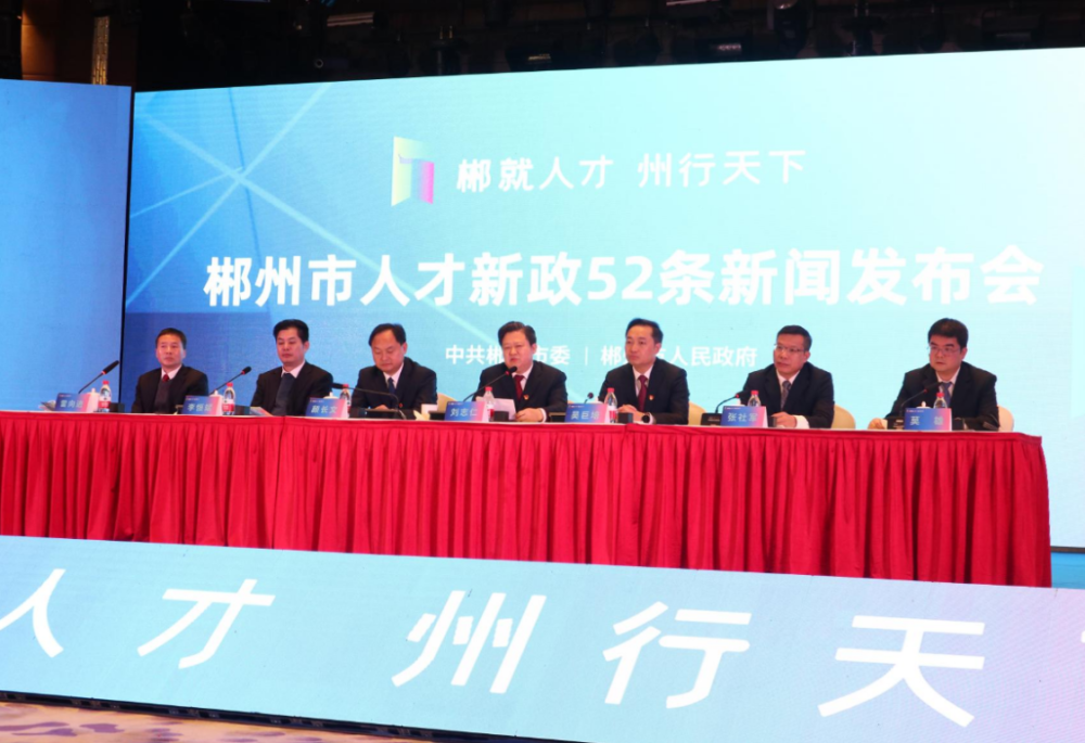 郴州市人才網(wǎng)最新招聘，學(xué)習(xí)變化，成就自我發(fā)展之路