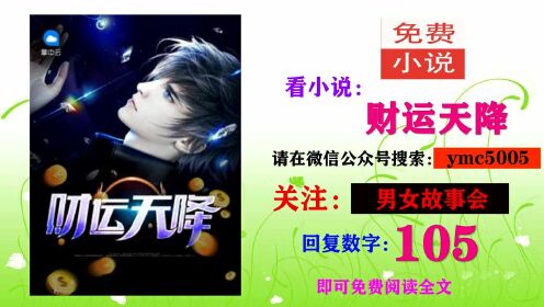 陸原小說免費閱讀全文，最新章節(jié)與版權維護探討