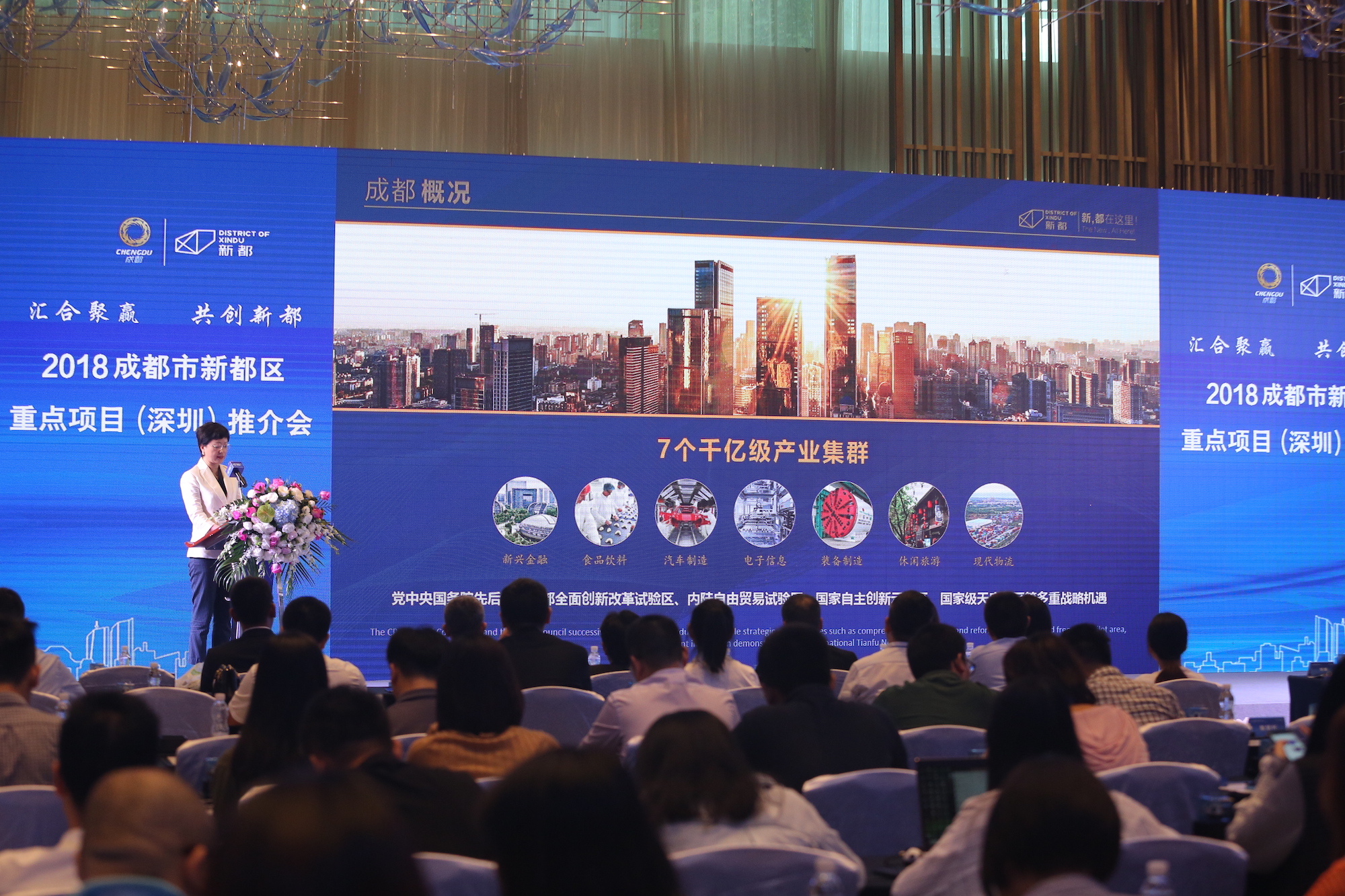 成都市新都區(qū)最新招聘火熱啟動，職位火熱等你來選！