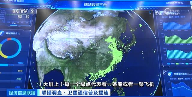 南星S9衛(wèi)星最新動態(tài)，啟程探索自然美景的星辰大海