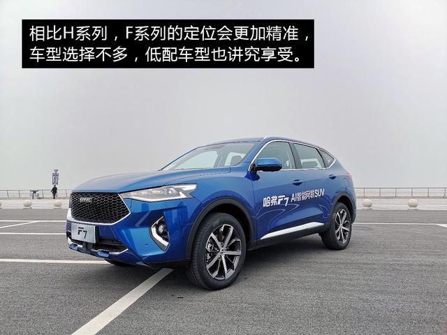 哈弗WEY01啟程探尋之旅，最新消息揭秘，自然之旅展現(xiàn)內(nèi)心寧靜的力量