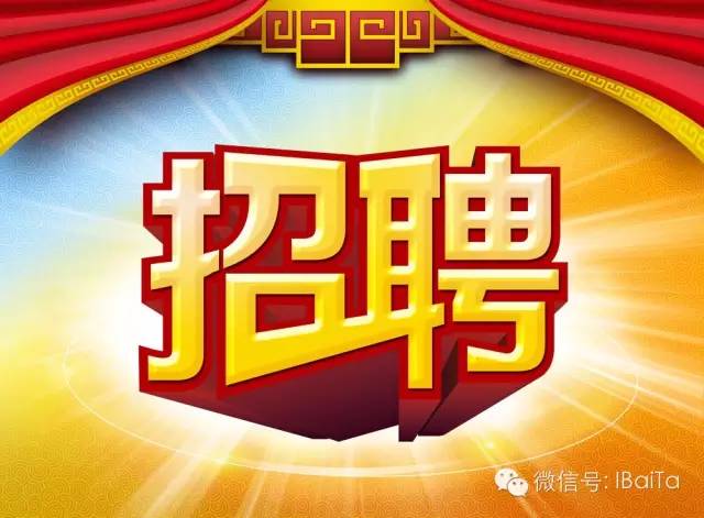 二十二大街最新招聘，時(shí)代脈搏與人才匯聚之地
