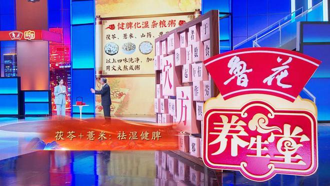 科技養(yǎng)生新紀(jì)元，養(yǎng)生堂最新一期視頻的高科技產(chǎn)品體驗(yàn)之旅