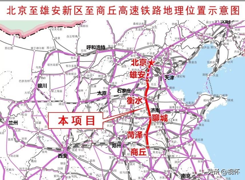京九高鐵鄆城最新動(dòng)態(tài)，一路飛馳，助力夢想加速實(shí)現(xiàn)