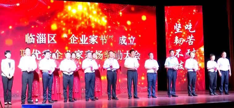 高鐵臨淄站最新消息概覽，最新進(jìn)展與動態(tài)速遞