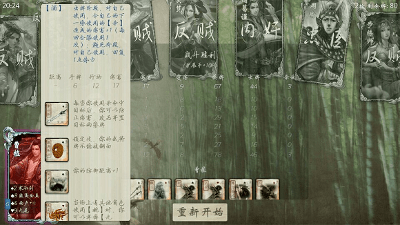 無名殺最新版2.0.0下載，歡樂游戲之旅，愛與笑聲交織的世界
