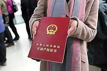 鄭州不動產(chǎn)證最新動態(tài)，一種觀點下的影響及分析