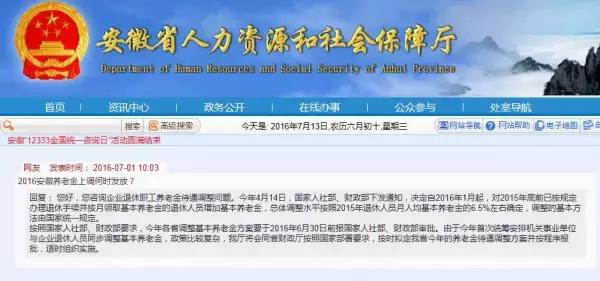 海興貼吧最新消息35頁，小城故事與情感紐帶熱議話題列表