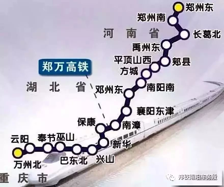 鄭萬高鐵河南最新動態(tài)，啟程自然之旅，探尋心靈寧靜的秘境