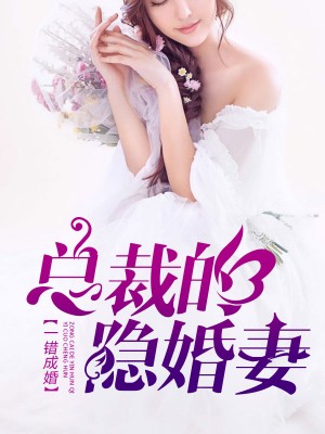 杈少承葉凝歡最新章節(jié)獲取攻略，教你如何獲取最新更新動(dòng)態(tài)