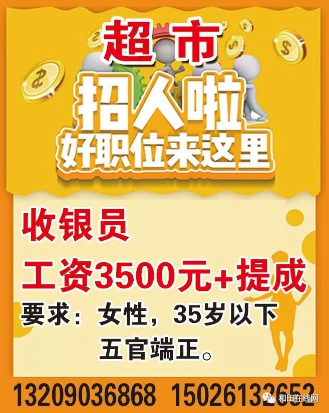 安達(dá)市鐘點工招聘最新動態(tài)，背景、進(jìn)展與影響分析