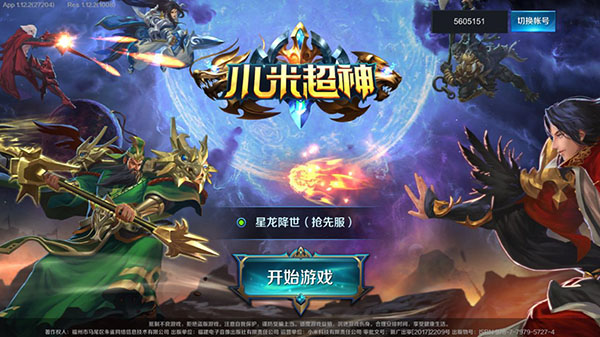 小米超神官網(wǎng)最新版本下載與安裝指南，初學者與進階用戶的必備指南