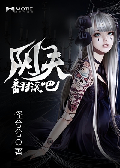 我的怪咖陰夫，高科技產(chǎn)品的革新之旅與獨(dú)特體驗(yàn)