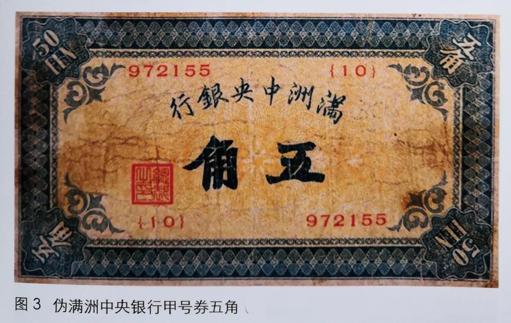 中央銀行最新,中央銀行最新，一場(chǎng)探索自然美景的鼓舞之旅