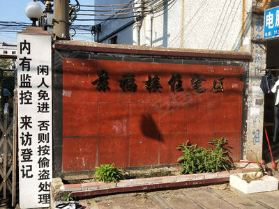 景福圍最新,景福圍最新，追溯歷史脈絡(luò)，探尋時(shí)代印記