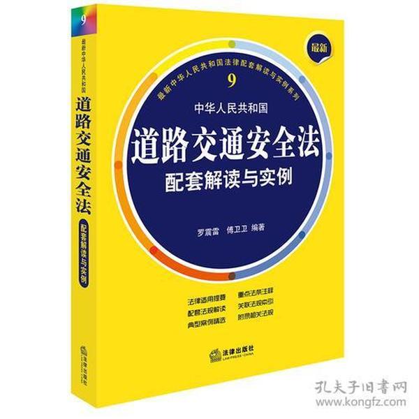 重磅揭秘，最新海交法引領(lǐng)海洋時代新篇章！