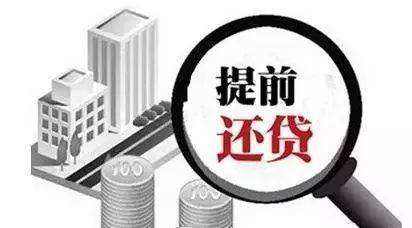 科技重塑財(cái)務(wù)生活，輕松駕馭最新房貸還款之旅