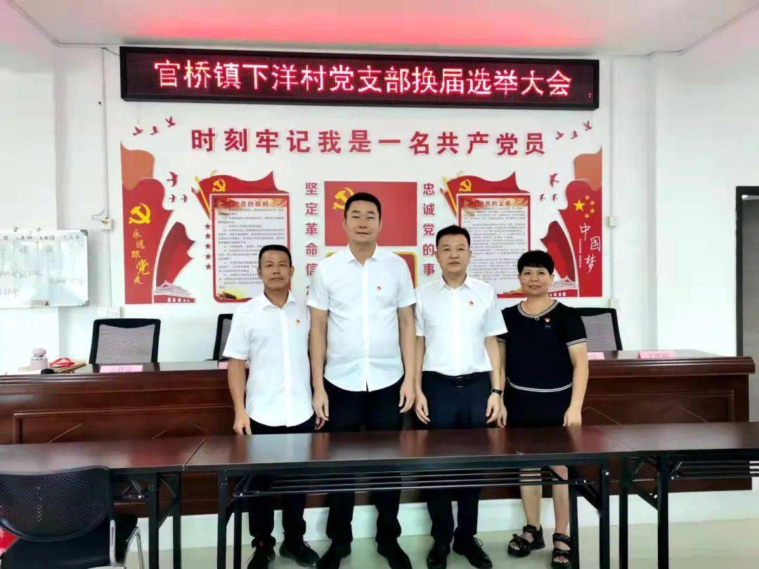 官橋最新熱點(diǎn)新聞聚焦，傳遞實(shí)時(shí)資訊速遞