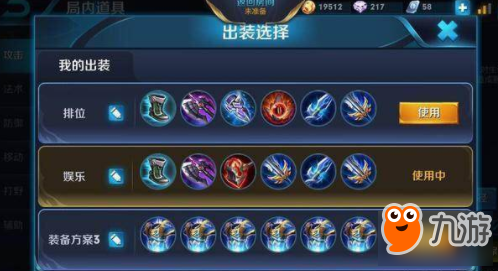 狂鐵銘文最新攻略，助你輕松上分！