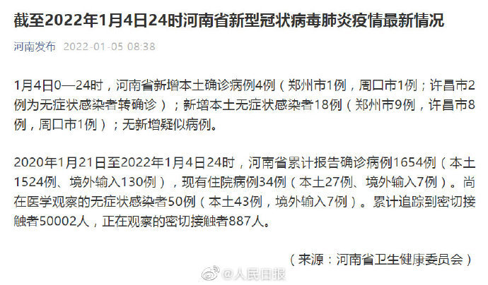 鄭州最新病例背后的自然探索之旅，尋找內(nèi)心的平和與喜悅