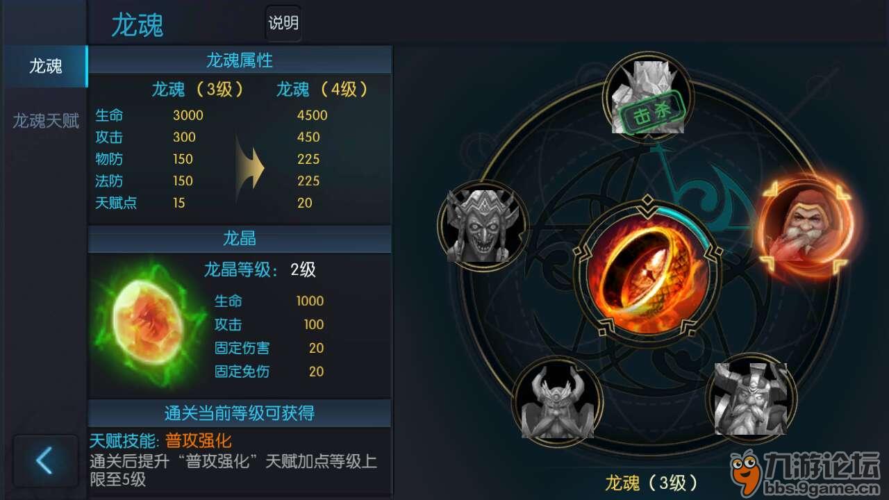 最新龍魂效果揭秘，龍與少年的奇幻日常