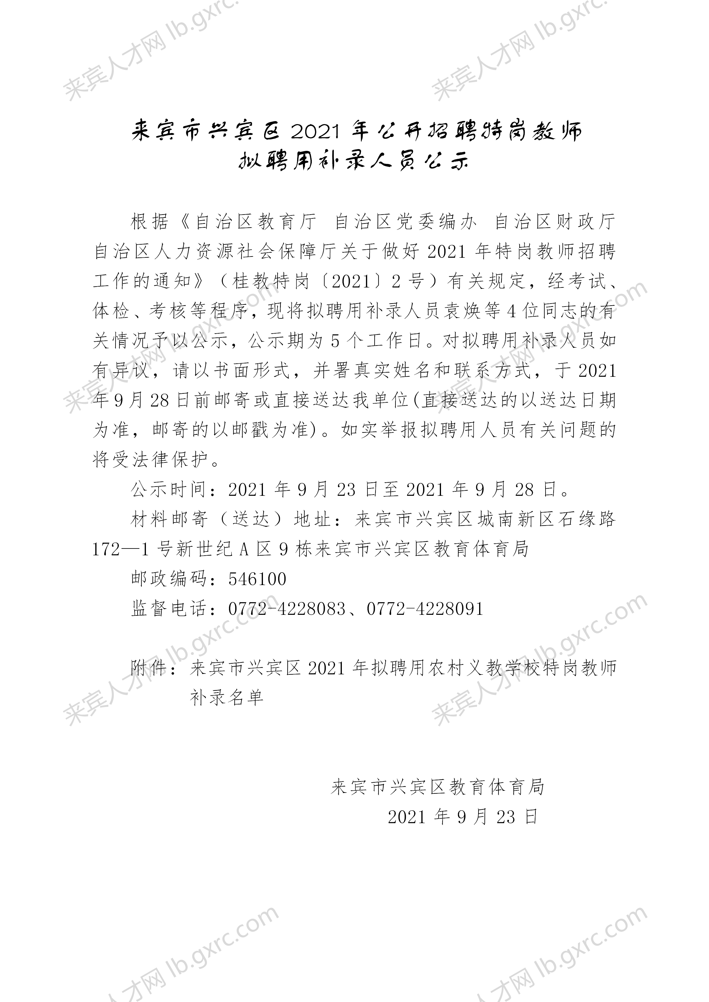 小巷隱藏寶藏揭秘，最新來賓公示與特色小店獨特魅力展示