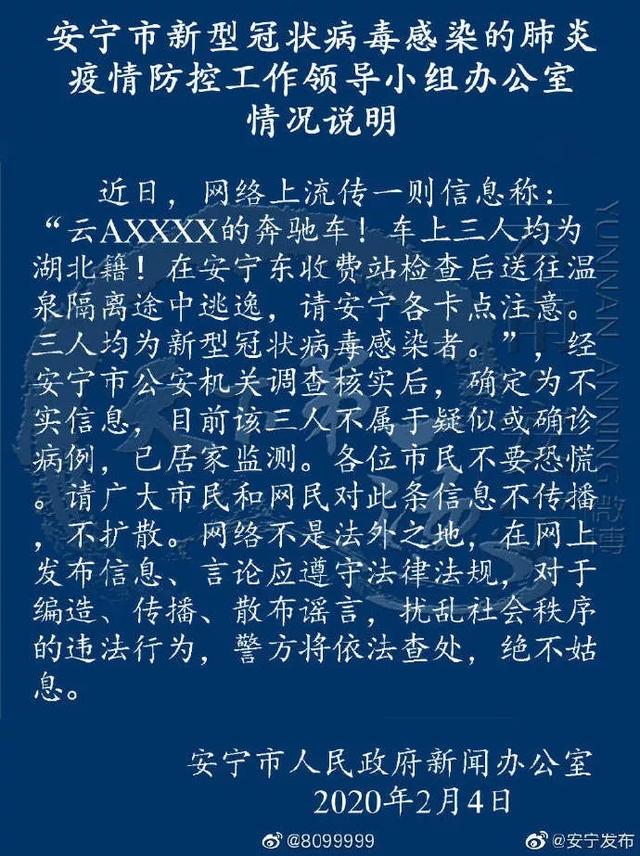 網(wǎng)易疫情最新通報，科技重塑防護體驗