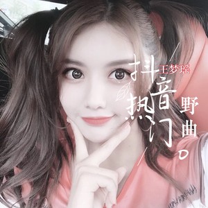 王夢瑤最新發(fā)現(xiàn)，小巷中的隱藏美食寶藏