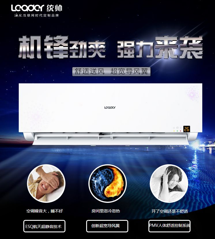 統(tǒng)帥最新款操作指南，零基礎入門，輕松掌握新技能