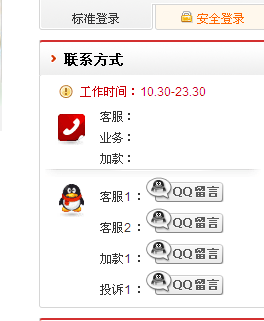 LED光源 第213頁