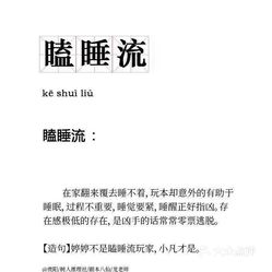 最新劇本殺推理，變化提升自信，智慧鑄就輝煌成就