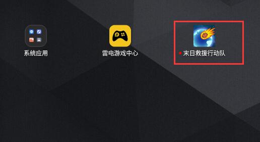 最新游戲圖標(biāo)，探索變化，開啟正能量冒險(xiǎn)之旅，自信成就夢想